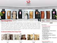 New Design Porte